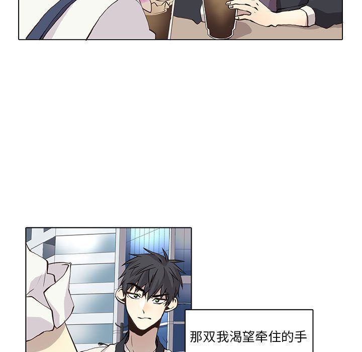 野性之城[抖漫]韩漫全集-野性之城-第 35 章无删减无遮挡章节图片 
