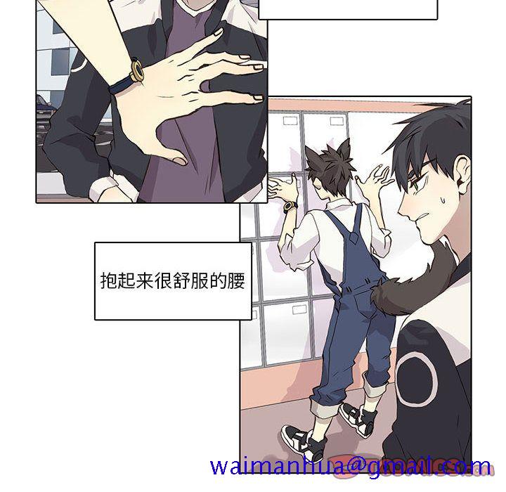 野性之城[抖漫]韩漫全集-野性之城-第 35 章无删减无遮挡章节图片 