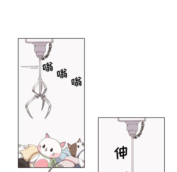 野性之城[抖漫]韩漫全集-野性之城-第 35 章无删减无遮挡章节图片 