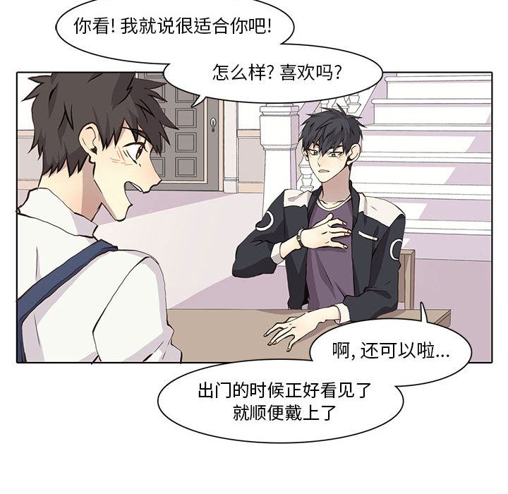 野性之城[抖漫]韩漫全集-野性之城-第 35 章无删减无遮挡章节图片 