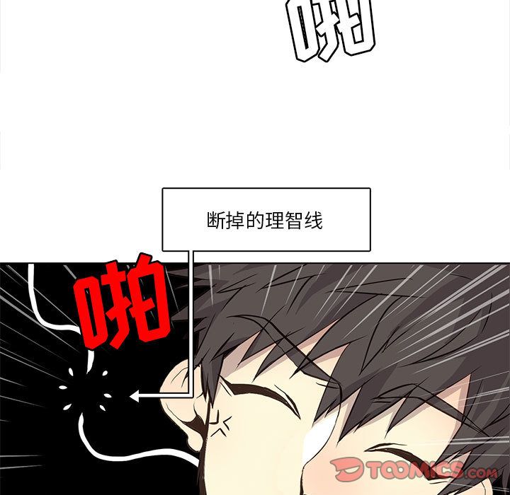 野性之城[抖漫]韩漫全集-野性之城-第 35 章无删减无遮挡章节图片 