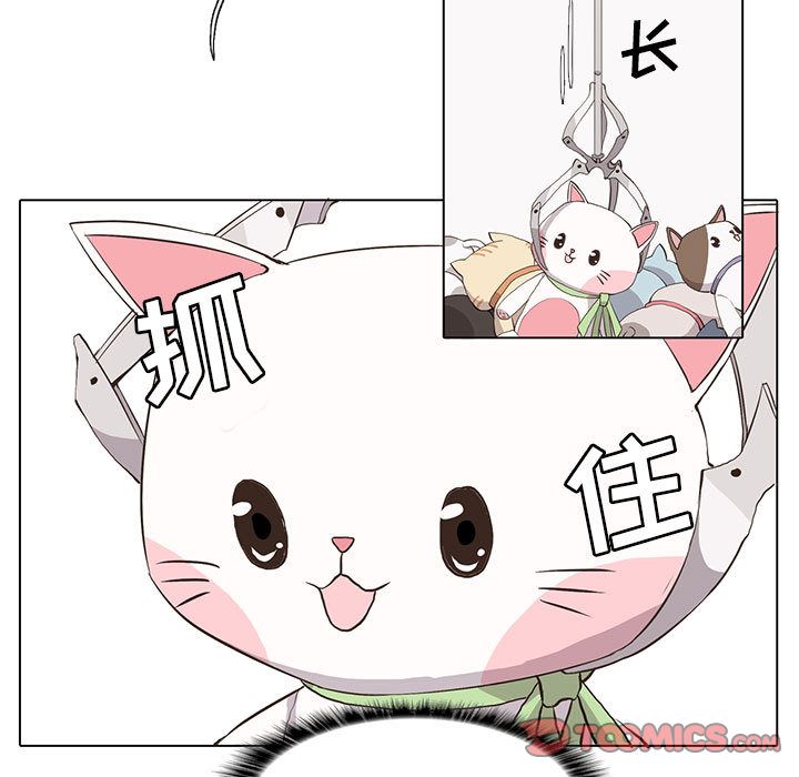野性之城[抖漫]韩漫全集-野性之城-第 35 章无删减无遮挡章节图片 
