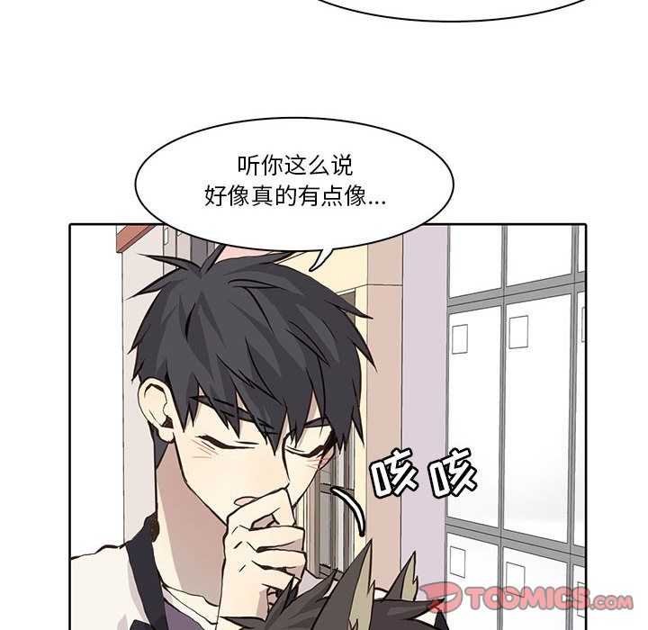 野性之城[抖漫]韩漫全集-野性之城-第 35 章无删减无遮挡章节图片 