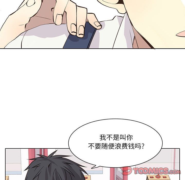 野性之城[抖漫]韩漫全集-野性之城-第 35 章无删减无遮挡章节图片 