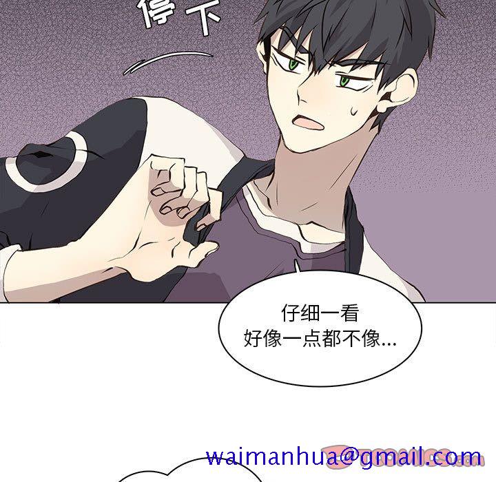 野性之城[h漫]韩漫全集-野性之城-第 36 章无删减无遮挡章节图片 