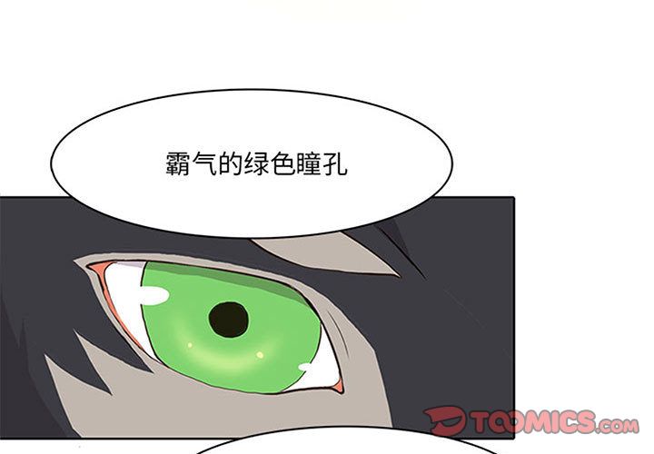 野性之城[h漫]韩漫全集-野性之城-第 36 章无删减无遮挡章节图片 