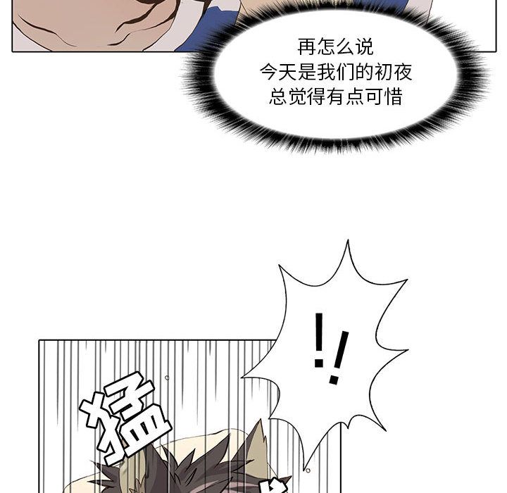 野性之城[抖漫]韩漫全集-野性之城-第 38 章无删减无遮挡章节图片 