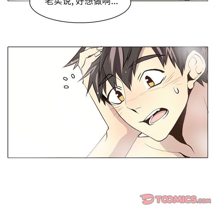 野性之城[抖漫]韩漫全集-野性之城-第 38 章无删减无遮挡章节图片 