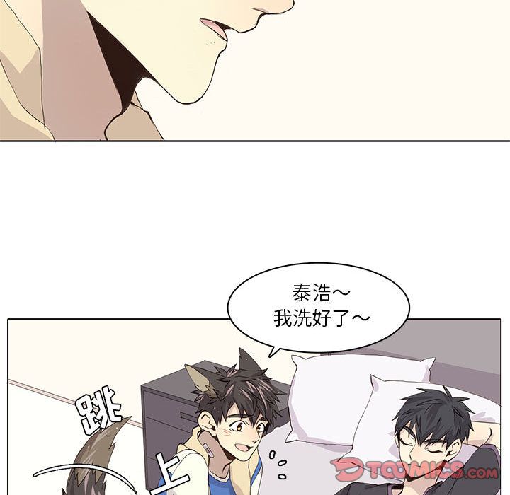 野性之城[抖漫]韩漫全集-野性之城-第 38 章无删减无遮挡章节图片 