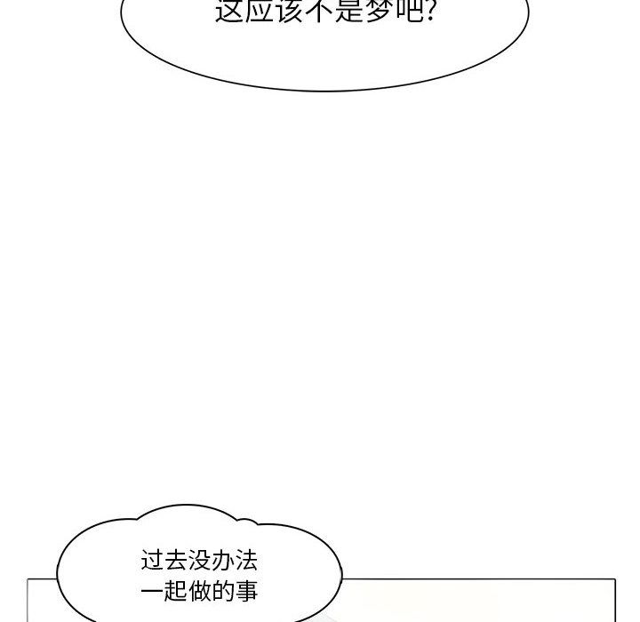 野性之城[抖漫]韩漫全集-野性之城-第 38 章无删减无遮挡章节图片 