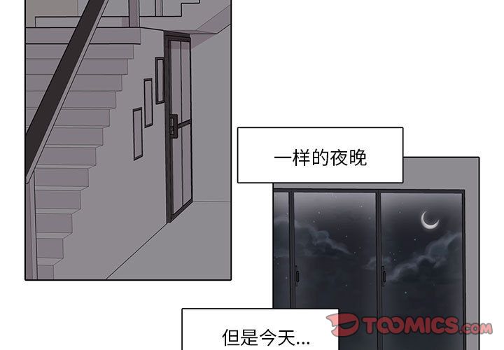 野性之城[抖漫]韩漫全集-野性之城-第 38 章无删减无遮挡章节图片 