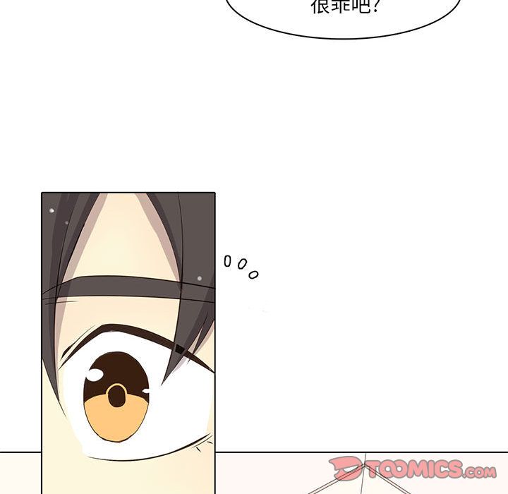 野性之城[抖漫]韩漫全集-野性之城-第 38 章无删减无遮挡章节图片 