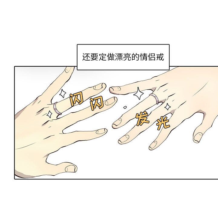 野性之城[抖漫]韩漫全集-野性之城-第 38 章无删减无遮挡章节图片 
