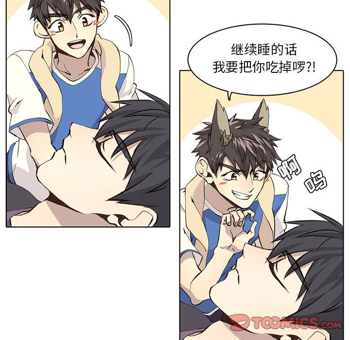 野性之城[抖漫]韩漫全集-野性之城-第 38 章无删减无遮挡章节图片 