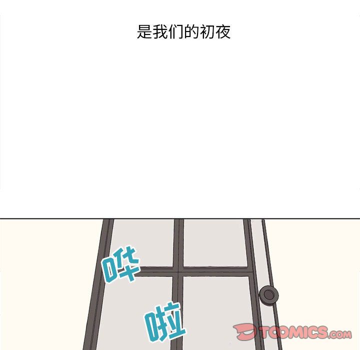 野性之城[抖漫]韩漫全集-野性之城-第 38 章无删减无遮挡章节图片 