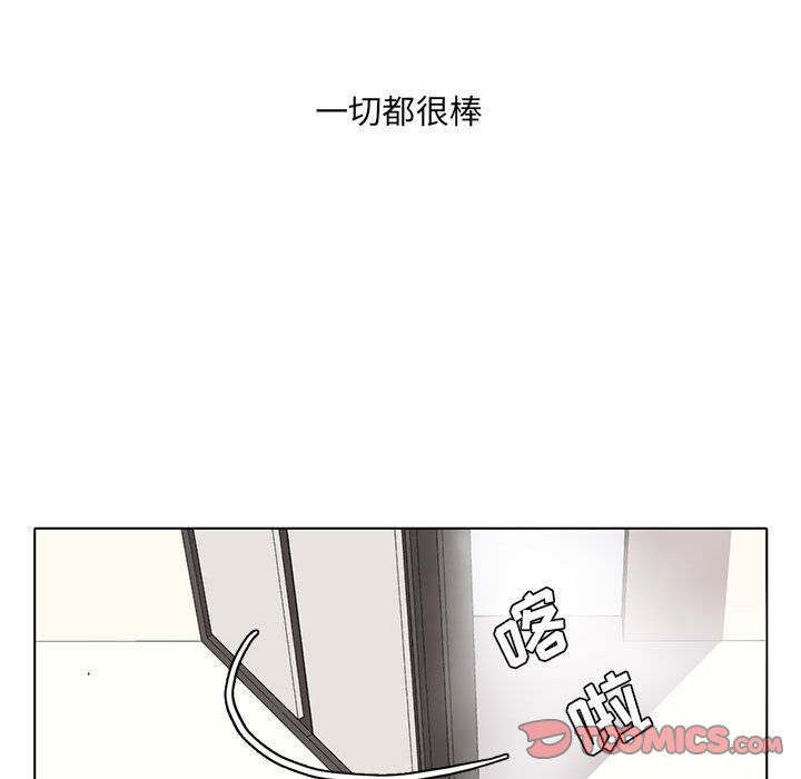 野性之城[抖漫]韩漫全集-野性之城-第 38 章无删减无遮挡章节图片 