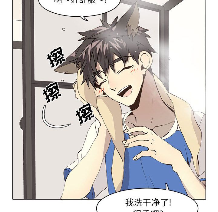 野性之城[抖漫]韩漫全集-野性之城-第 38 章无删减无遮挡章节图片 