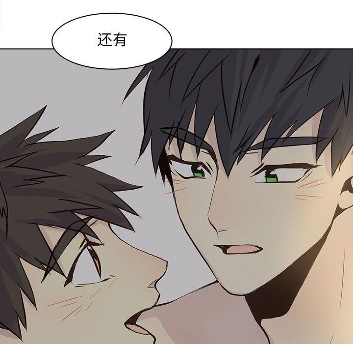 野性之城[抖漫]韩漫全集-野性之城-第 39 章无删减无遮挡章节图片 