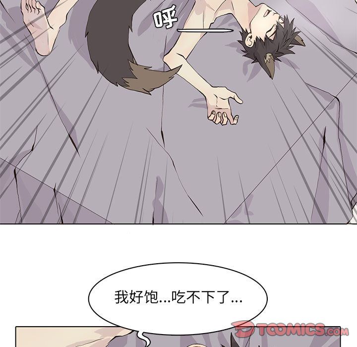 野性之城[抖漫]韩漫全集-野性之城-第 39 章无删减无遮挡章节图片 