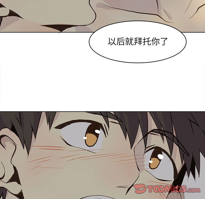 野性之城[抖漫]韩漫全集-野性之城-第 39 章无删减无遮挡章节图片 