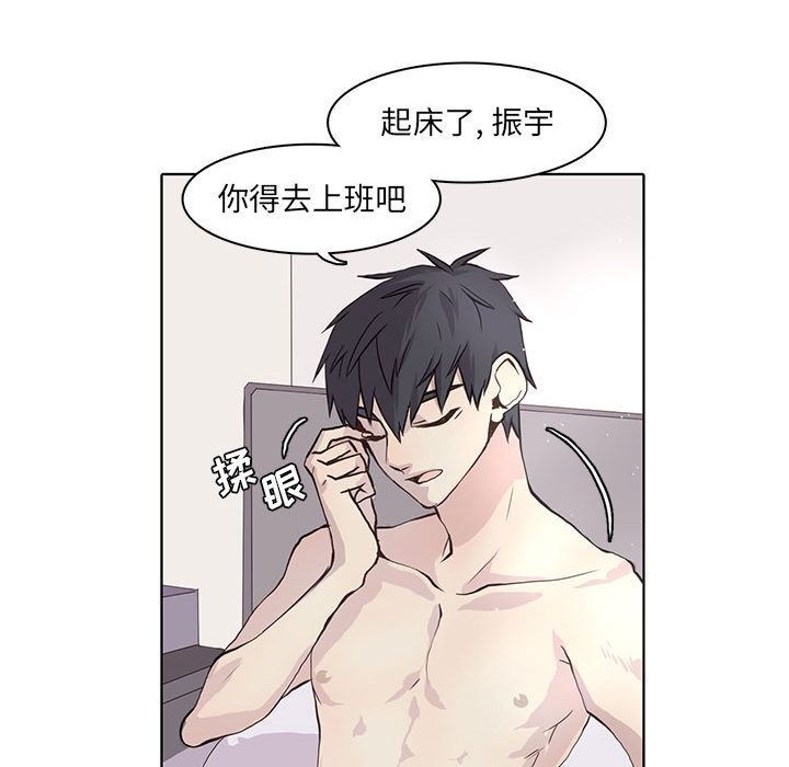 野性之城[抖漫]韩漫全集-野性之城-第 39 章无删减无遮挡章节图片 
