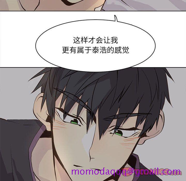 野性之城[抖漫]韩漫全集-野性之城-第 39 章无删减无遮挡章节图片 