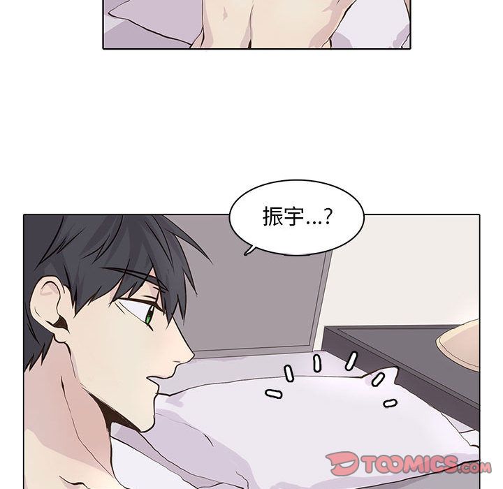 野性之城[抖漫]韩漫全集-野性之城-第 39 章无删减无遮挡章节图片 