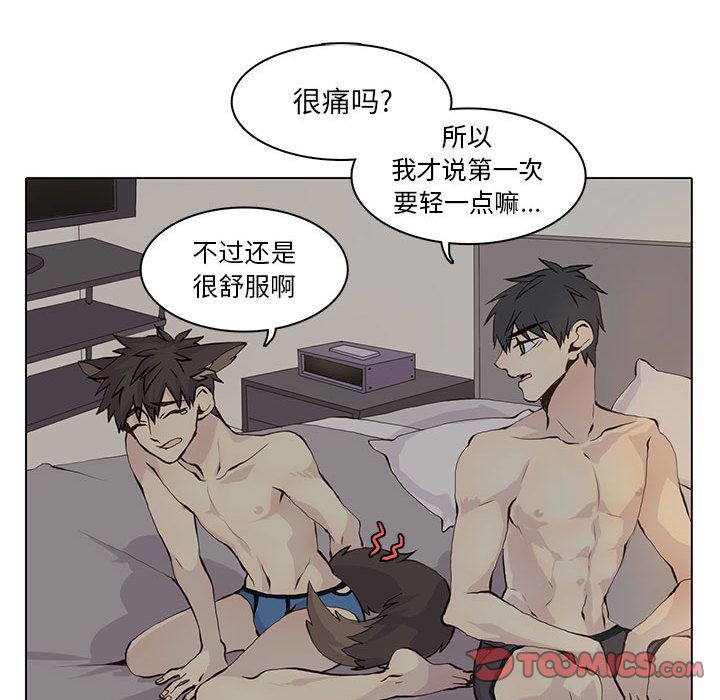 野性之城[抖漫]韩漫全集-野性之城-第 39 章无删减无遮挡章节图片 