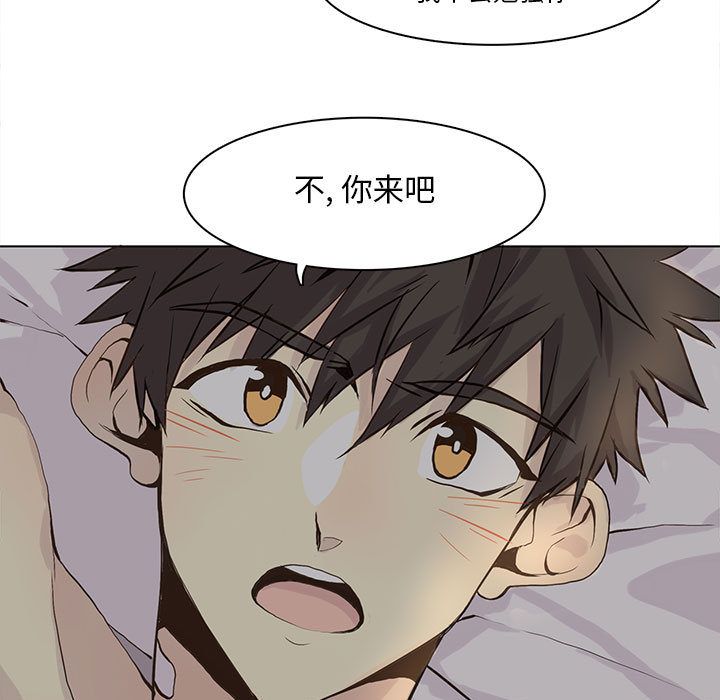 野性之城[抖漫]韩漫全集-野性之城-第 39 章无删减无遮挡章节图片 