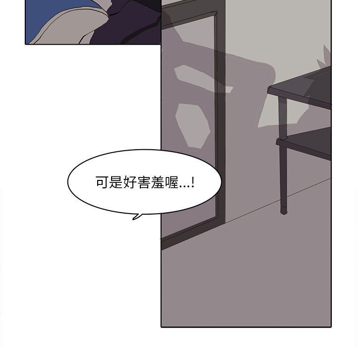 野性之城[抖漫]韩漫全集-野性之城-第 39 章无删减无遮挡章节图片 