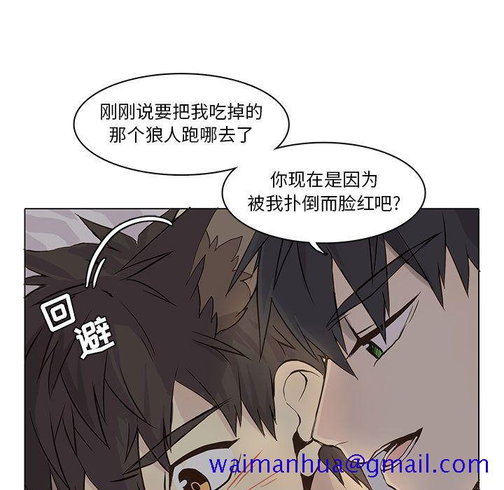 野性之城[抖漫]韩漫全集-野性之城-第 39 章无删减无遮挡章节图片 