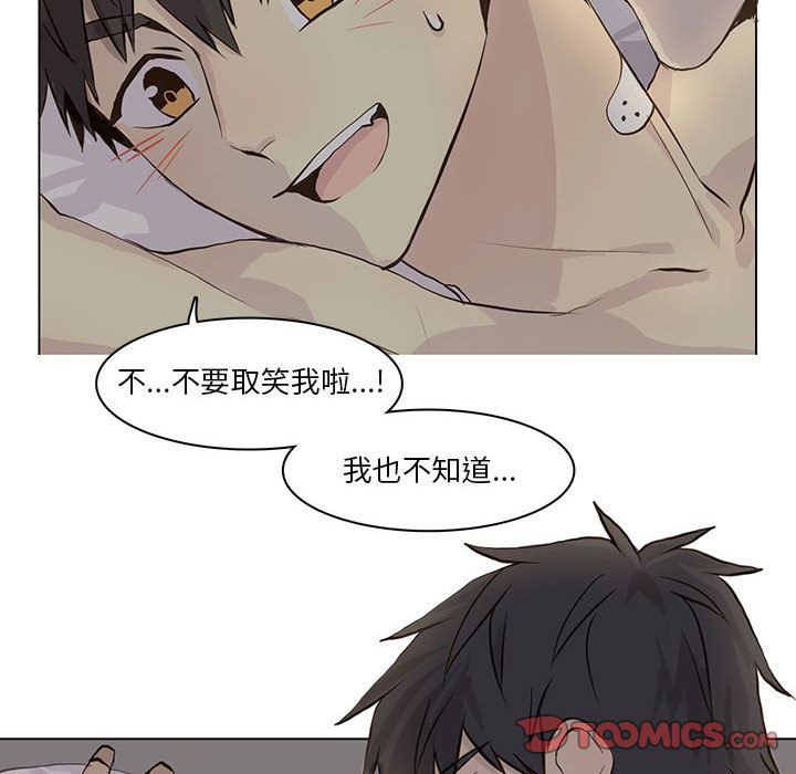 野性之城[抖漫]韩漫全集-野性之城-第 39 章无删减无遮挡章节图片 