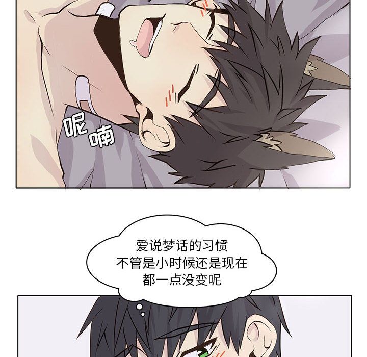 野性之城[抖漫]韩漫全集-野性之城-第 39 章无删减无遮挡章节图片 