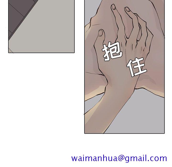 野性之城[抖漫]韩漫全集-野性之城-第 39 章无删减无遮挡章节图片 