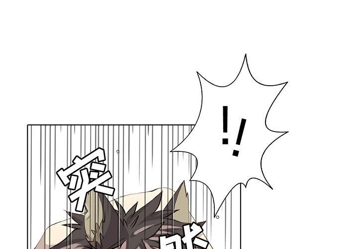 野性之城[抖漫]韩漫全集-野性之城-第 39 章无删减无遮挡章节图片 