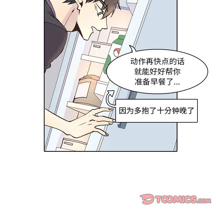 野性之城[抖漫]韩漫全集-野性之城-第 40 章无删减无遮挡章节图片 