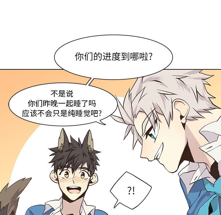 野性之城[抖漫]韩漫全集-野性之城-第 40 章无删减无遮挡章节图片 