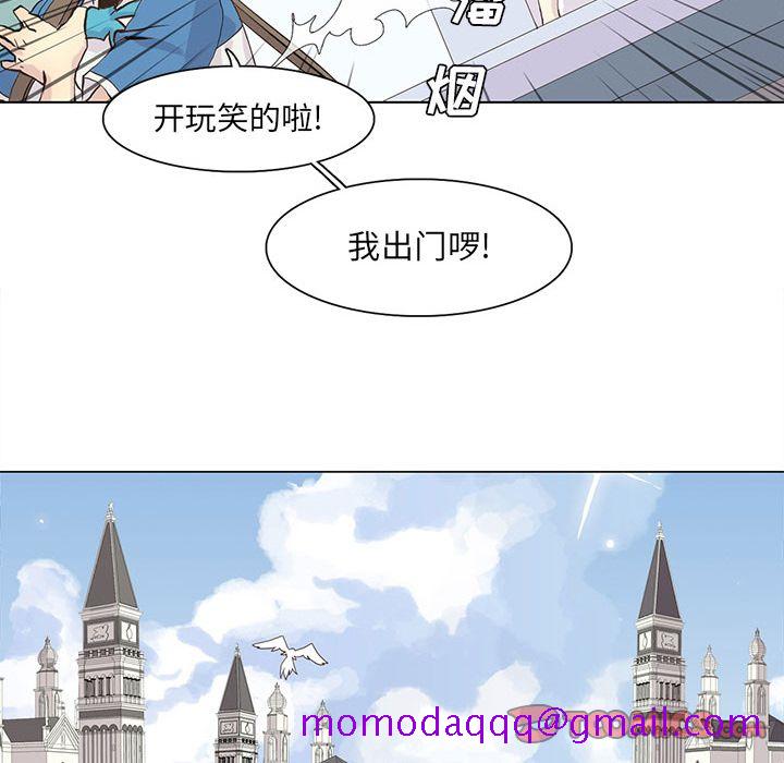 野性之城[抖漫]韩漫全集-野性之城-第 40 章无删减无遮挡章节图片 
