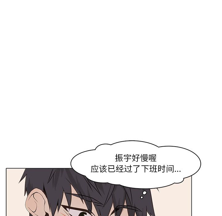 野性之城[抖漫]韩漫全集-野性之城-第 40 章无删减无遮挡章节图片 