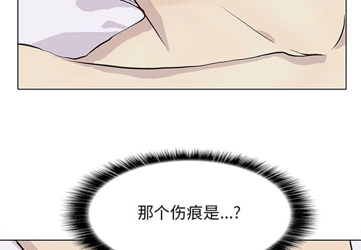 野性之城[抖漫]韩漫全集-野性之城-第 40 章无删减无遮挡章节图片 