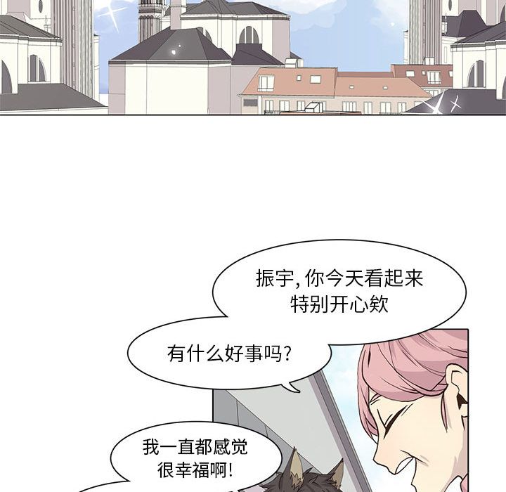 野性之城[抖漫]韩漫全集-野性之城-第 40 章无删减无遮挡章节图片 