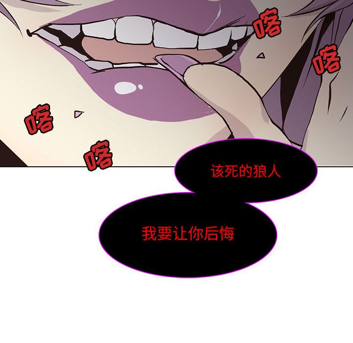 野性之城[抖漫]韩漫全集-野性之城-第 40 章无删减无遮挡章节图片 