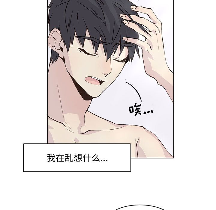野性之城[抖漫]韩漫全集-野性之城-第 40 章无删减无遮挡章节图片 