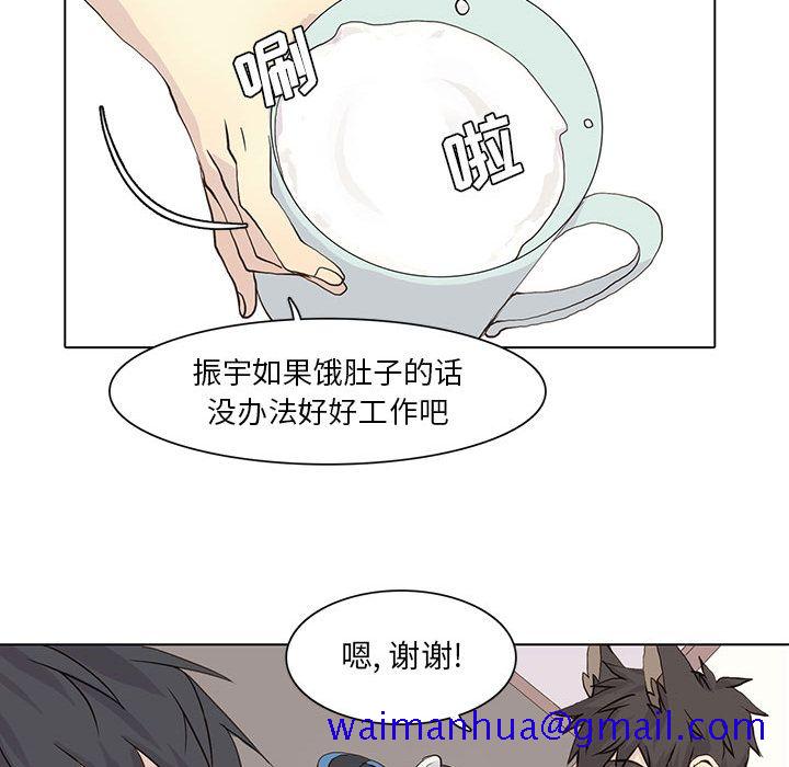 野性之城[抖漫]韩漫全集-野性之城-第 40 章无删减无遮挡章节图片 