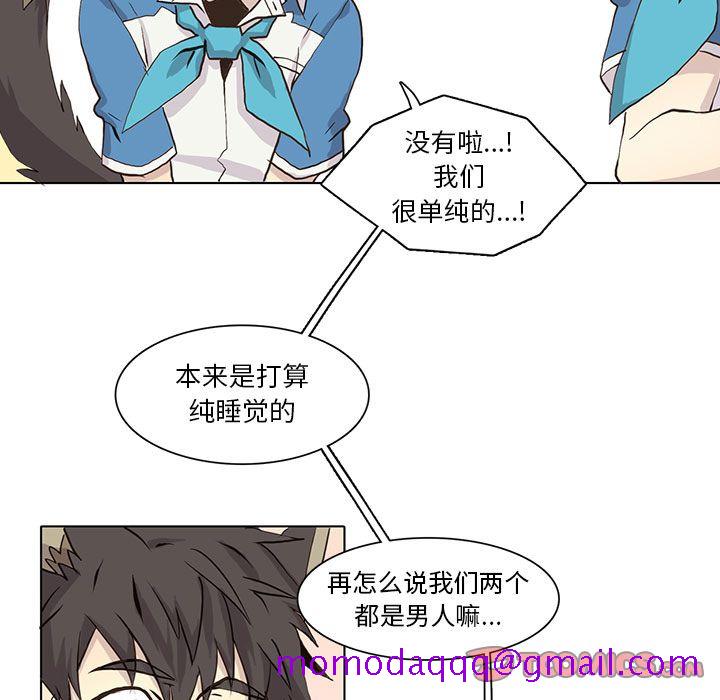 野性之城[抖漫]韩漫全集-野性之城-第 40 章无删减无遮挡章节图片 
