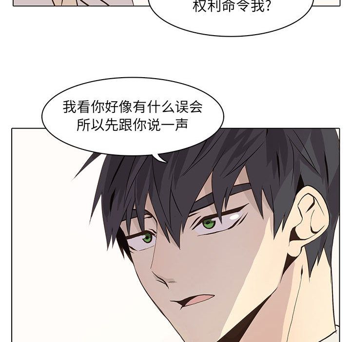 野性之城[抖漫]韩漫全集-野性之城-第 41 章无删减无遮挡章节图片 