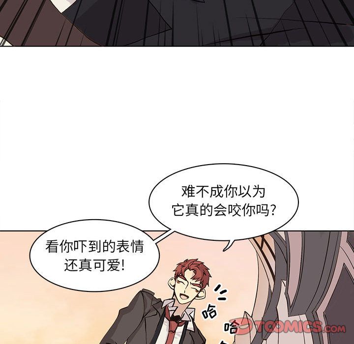 野性之城[抖漫]韩漫全集-野性之城-第 41 章无删减无遮挡章节图片 