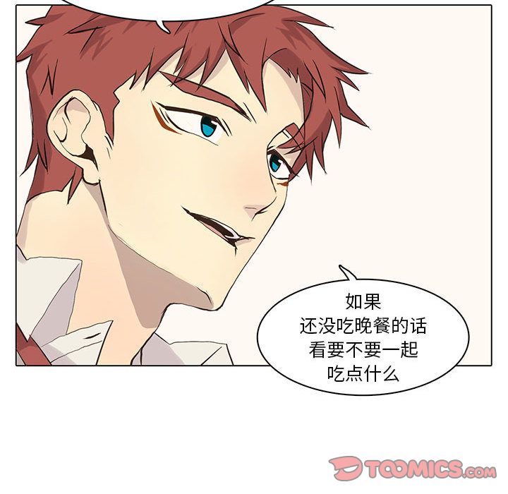 野性之城[抖漫]韩漫全集-野性之城-第 41 章无删减无遮挡章节图片 