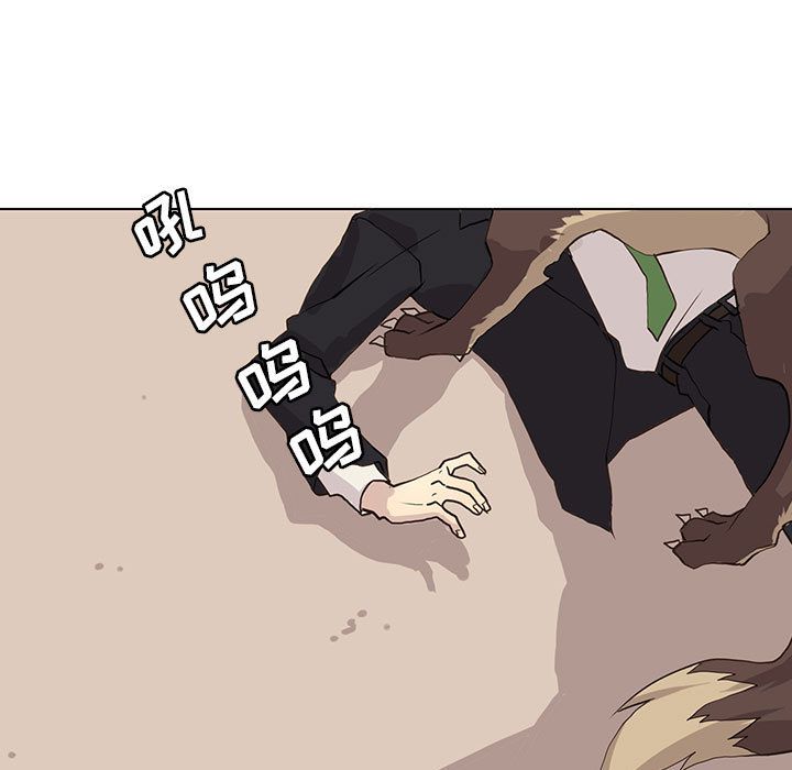 野性之城[抖漫]韩漫全集-野性之城-第 41 章无删减无遮挡章节图片 