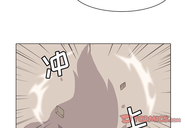 野性之城[抖漫]韩漫全集-野性之城-第 41 章无删减无遮挡章节图片 